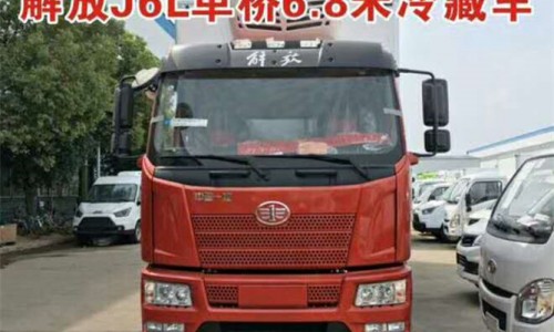 解放J6L小三軸冷藏車 