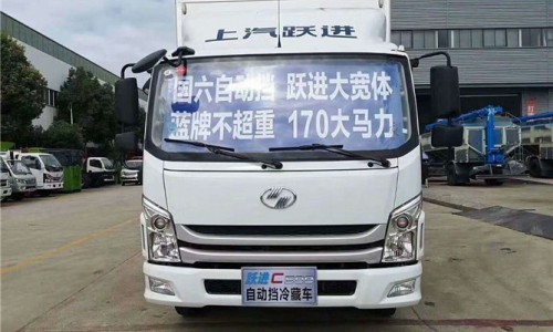 國六躍進寬體冷藏車 